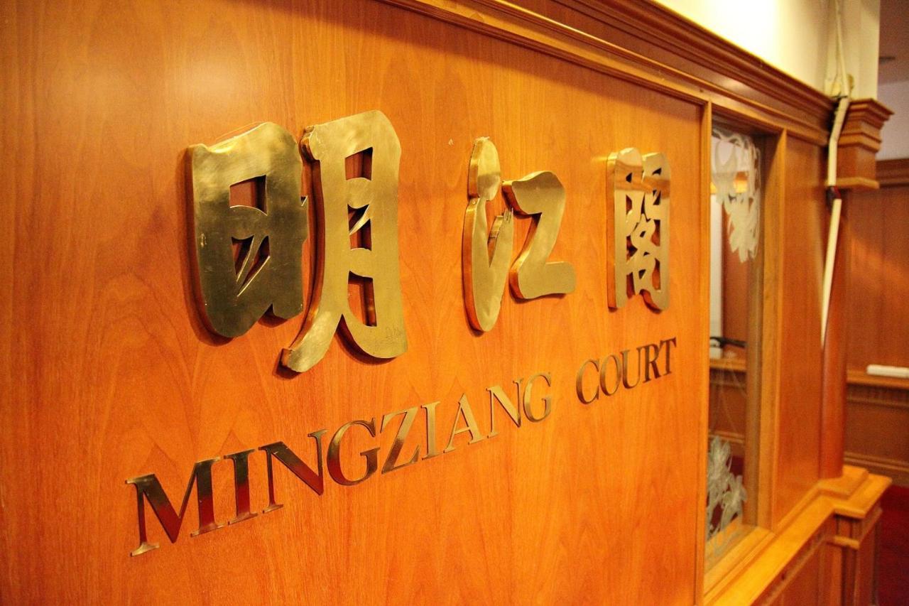 Kingwood Hotel Sibu Bagian luar foto